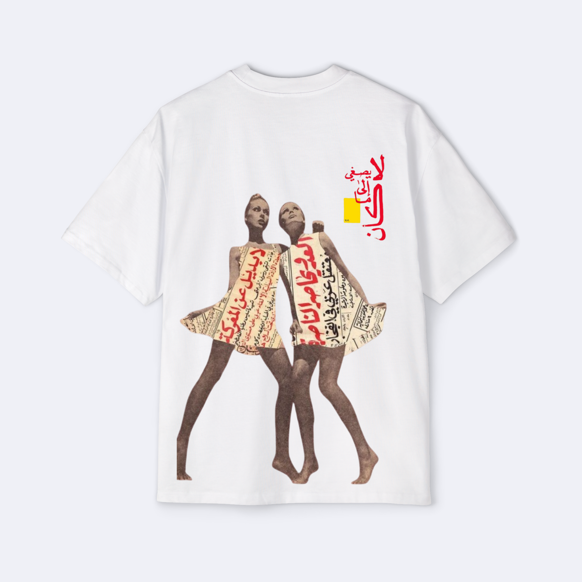 Paper Dolls Oversized Tee